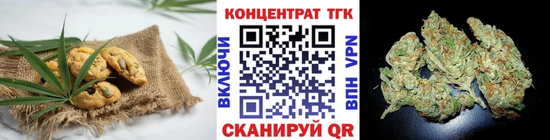 Еда ТГК марихуана Козьмодемьянск