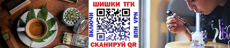 Cannafood конопля  наркошоп  Козьмодемьянск 