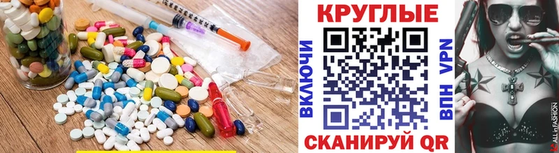 OMG ссылки  Козьмодемьянск  Ecstasy 250 мг  что такое наркотик 