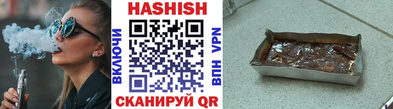 ГАШИШ индика сатива Козьмодемьянск