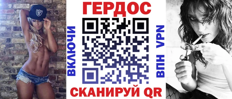дарнет шоп  Козьмодемьянск  ГЕРОИН хмурый 