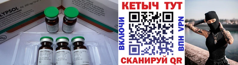 Кетамин ketamine  Козьмодемьянск 