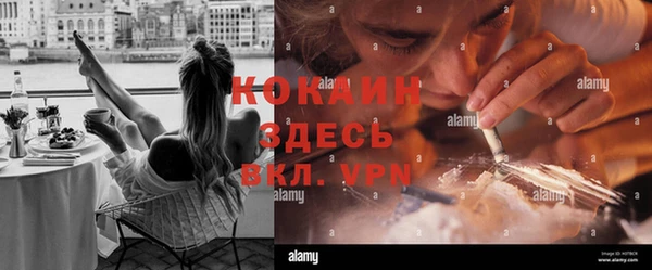 бутират Аркадак