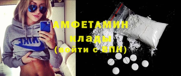 ALPHA PVP Алексин