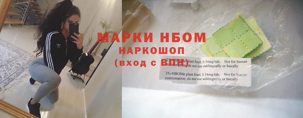 синтетический гашиш Армянск