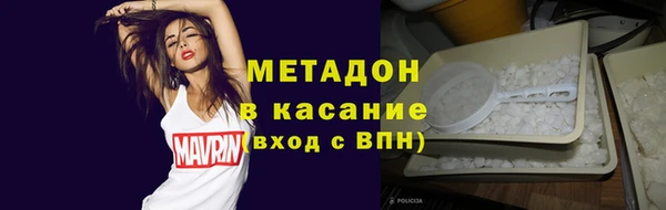 бутират Аркадак