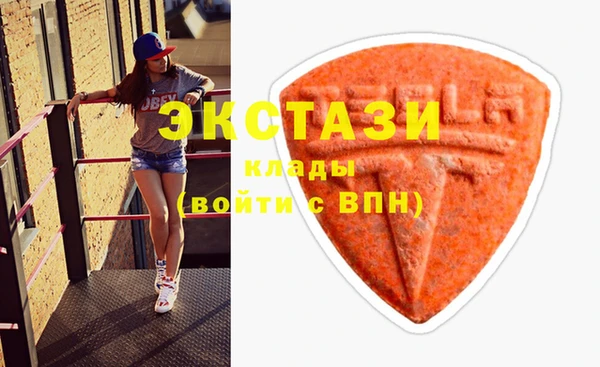 синтетический гашиш Армянск
