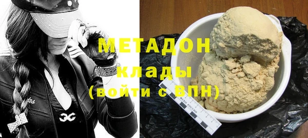 кокаин колумбия Арсеньев