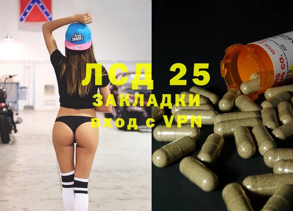 ALPHA PVP Алексин