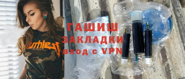 кокаин колумбия Арсеньев