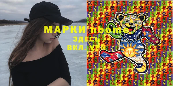 синтетический гашиш Армянск