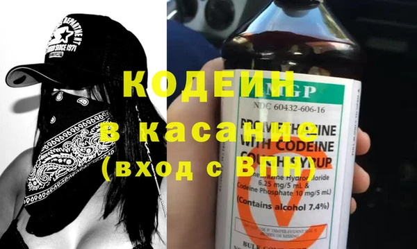 синтетический гашиш Армянск