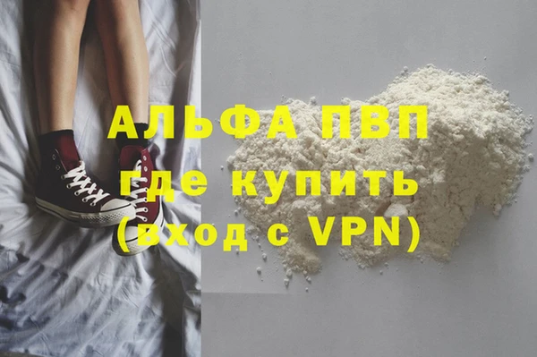кокаин колумбия Арсеньев