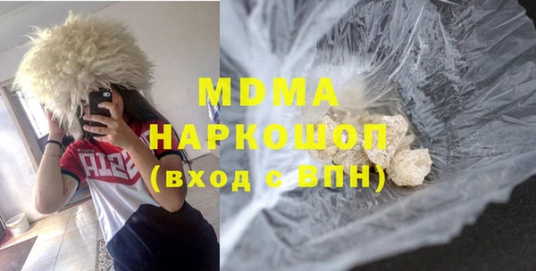 синтетический гашиш Армянск