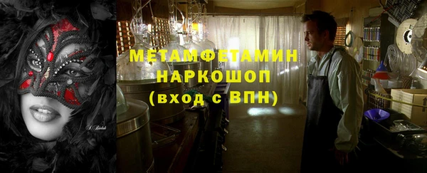 кокаин колумбия Арсеньев