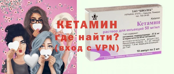 кокаин колумбия Арсеньев