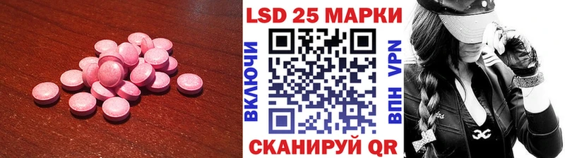 LSD-25 экстази ecstasy Козьмодемьянск