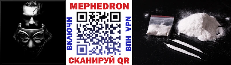 Меф 4 MMC  нарко площадка телеграм  Козьмодемьянск 