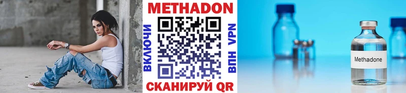Метадон мёд  hydra онион  Козьмодемьянск 