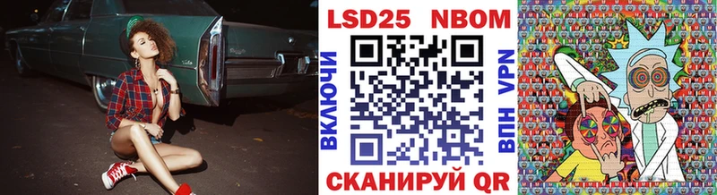 Наркотические марки 1500мкг Козьмодемьянск