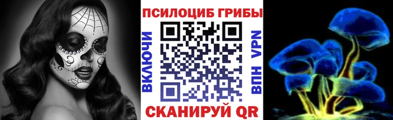 Галлюциногенные грибы Magic Shrooms  KRAKEN маркетплейс  Козьмодемьянск 